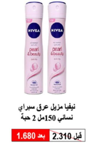 available at Coop-West  in الكويت - مدينة الكويت