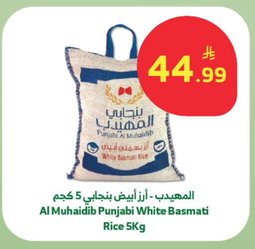 available at Al Raya in KSA, Saudi Arabia, Saudi - Jeddah