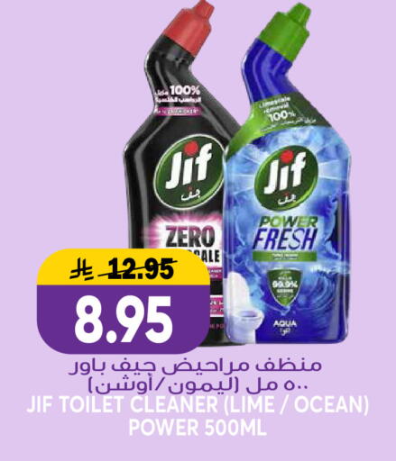 available at Grand Hyper in KSA, Saudi Arabia, Saudi - Riyadh
