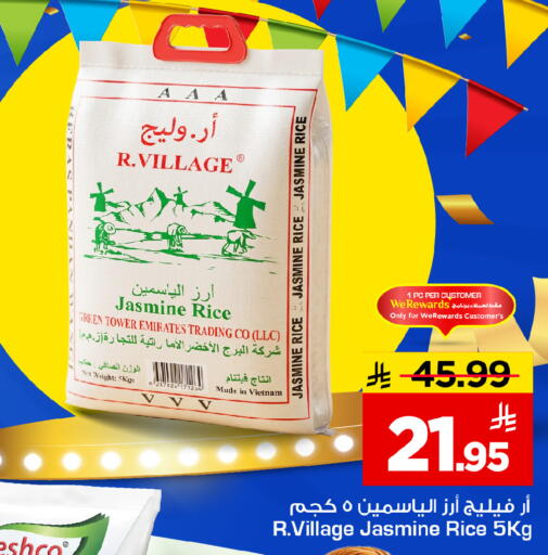available at Mark & Save in KSA, Saudi Arabia, Saudi - Riyadh