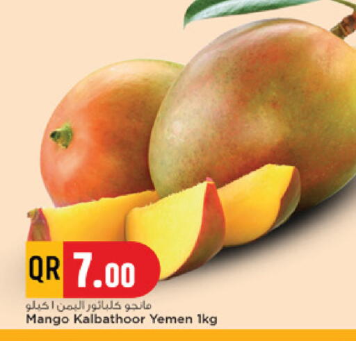Mango from Yemen available at مرزا هايبرماركت in قطر - الريان