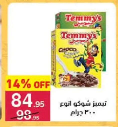 available at Mahmoud El Far in Egypt - Cairo