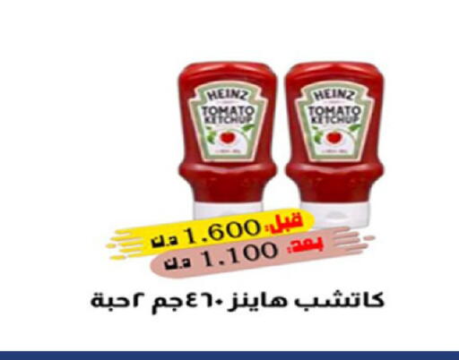 Tomato available at Coop-West Abdullah Al Mubarak in Kuwait - Kuwait City