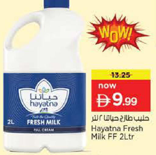 available at Nesto Hypermarket in UAE - Sharjah / Ajman