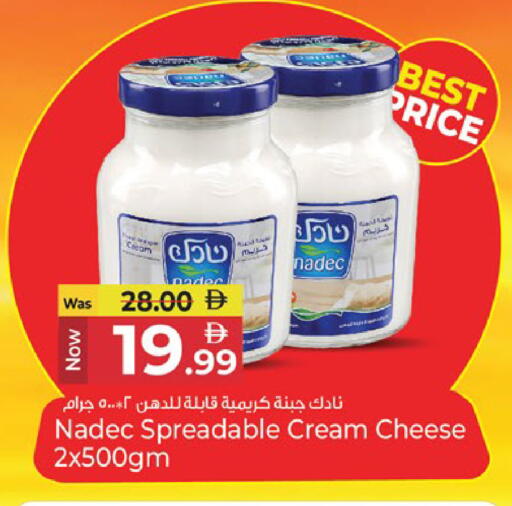 available at كنز هايبرماركت in الإمارات العربية المتحدة , الامارات - الشارقة / عجمان