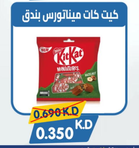 available at Coop-West  in الكويت - مدينة الكويت
