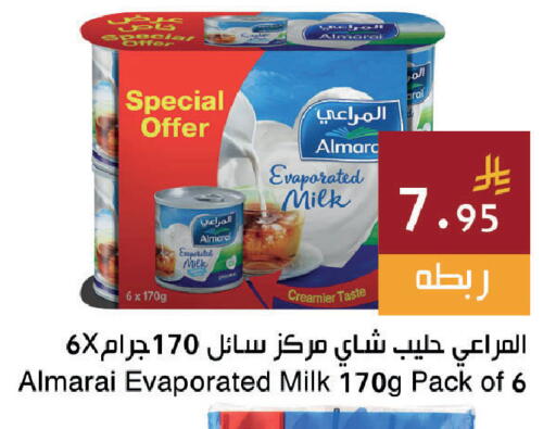 available at اسواق هلا in مملكة العربية السعودية, السعودية, سعودية - جدة