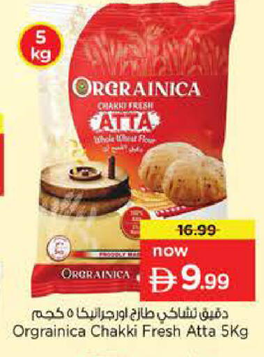 available at Nesto Hypermarket in UAE - Sharjah / Ajman