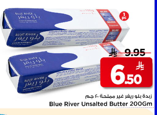 available at مارك & سيف in مملكة العربية السعودية, السعودية, سعودية - الخبر‎