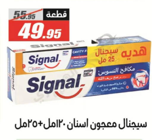 available at El Fergany Hyper Market   in Egypt - Cairo