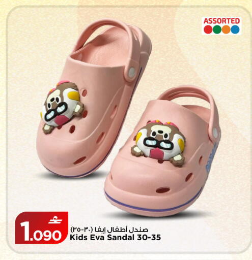 available at MARK & SAVE in Oman - Muscat