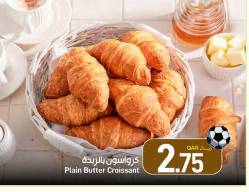 available at ســبــار in قطر - الدوحة
