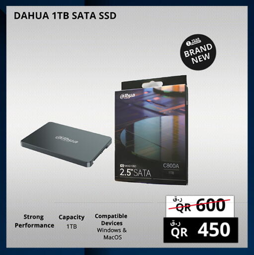 available at برستيج كمبيوتر in قطر - الريان