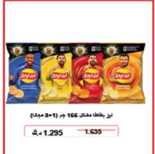 available at Coop-West  in الكويت - مدينة الكويت