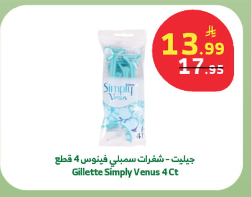 available at الراية in مملكة العربية السعودية, السعودية, سعودية - تبوك