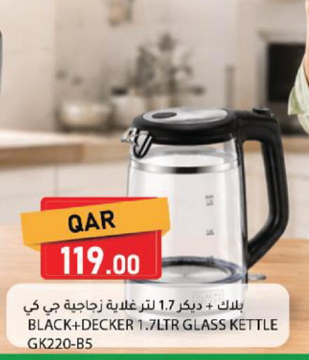 available at دانا ماركت in قطر - الشحانية
