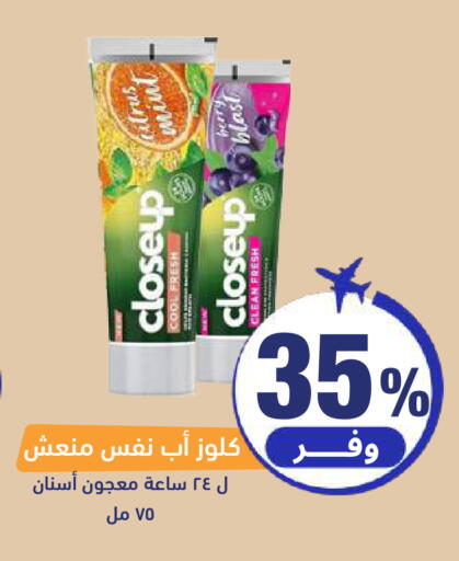 Mint available at United Pharmacies in KSA, Saudi Arabia, Saudi - Jeddah