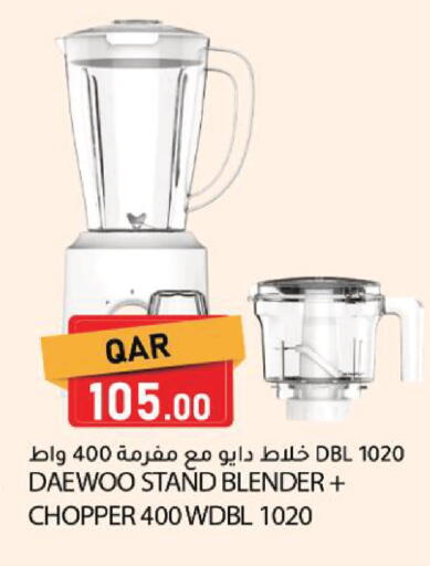 available at Dana Market in Qatar - Al Rayyan
