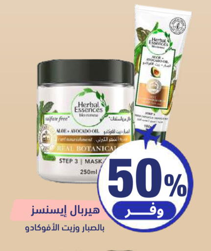 Avocado available at صيدلية المتحدة in مملكة العربية السعودية, السعودية, سعودية - الطائف