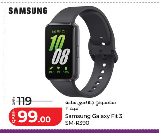 available at لولو هايبرماركت in قطر - الدوحة