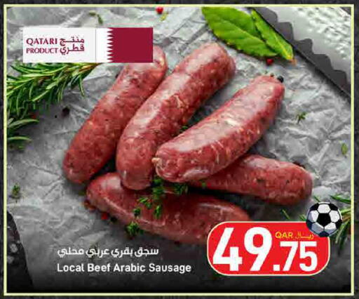 available at ســبــار in قطر - الدوحة