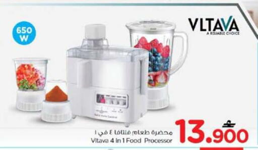 available at نستو هايبر ماركت in عُمان - مسقط‎
