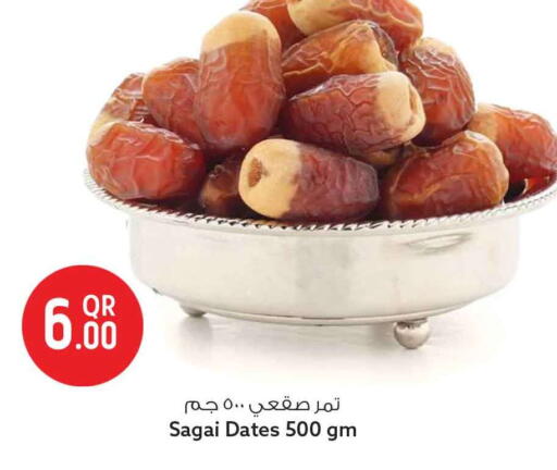 available at سفاري هايبر ماركت in قطر - الشحانية