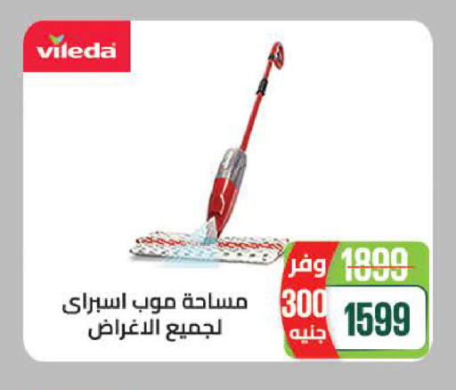 available at سعودي سوبرماركت in Egypt - القاهرة