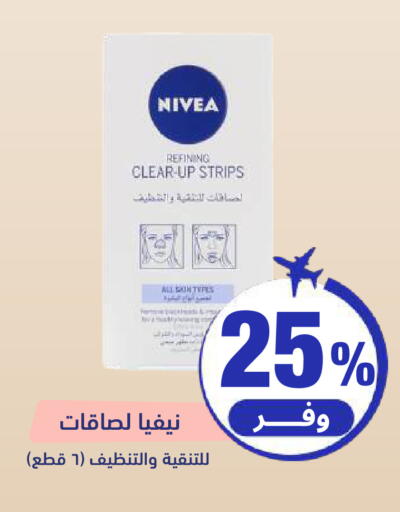 available at United Pharmacies in KSA, Saudi Arabia, Saudi - Ta'if