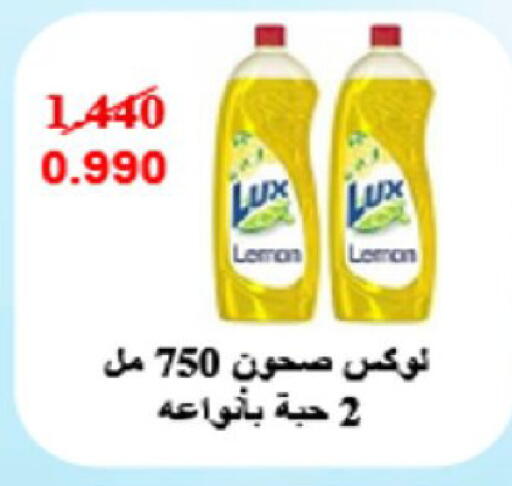 Lemon available at Coop-West  in الكويت - مدينة الكويت
