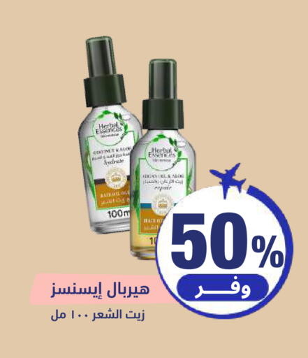 available at صيدلية المتحدة in مملكة العربية السعودية, السعودية, سعودية - بريدة