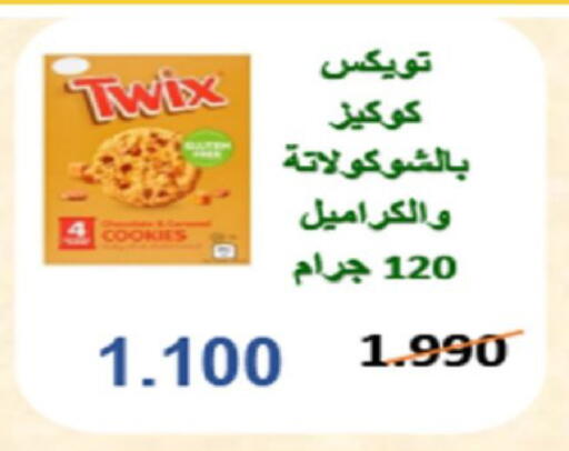 available at Coop-West  in الكويت - مدينة الكويت