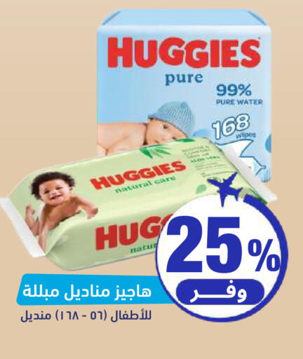 available at United Pharmacies in KSA, Saudi Arabia, Saudi - Jeddah