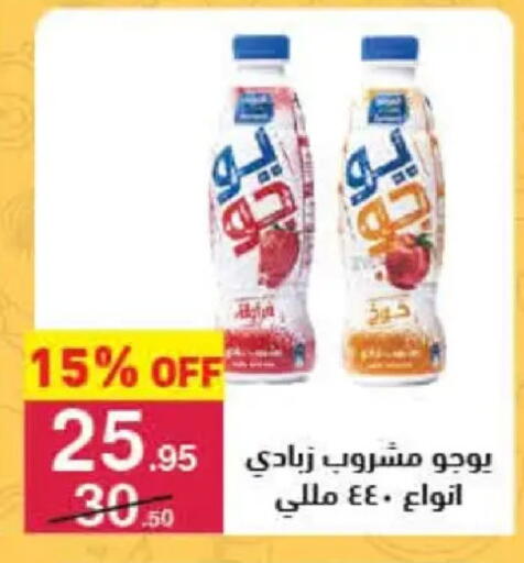 available at محمود الفار in Egypt - القاهرة
