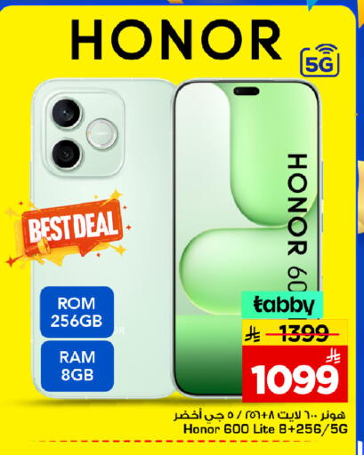 available at Mark & Save in KSA, Saudi Arabia, Saudi - Riyadh