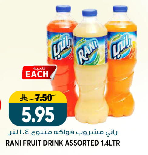 available at Grand Hyper in KSA, Saudi Arabia, Saudi - Riyadh