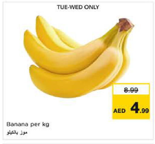 Banana available at نستو هايبرماركت in الإمارات العربية المتحدة , الامارات - الشارقة / عجمان
