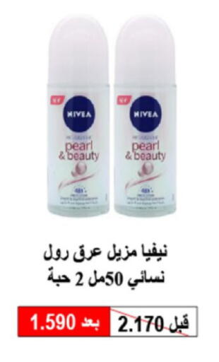 available at Coop-West  in الكويت - مدينة الكويت