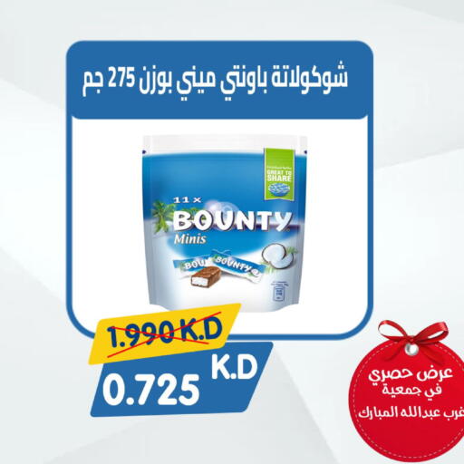 available at Coop-West  in الكويت - مدينة الكويت