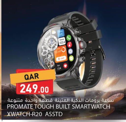available at Dana Market in Qatar - Al-Shahaniya