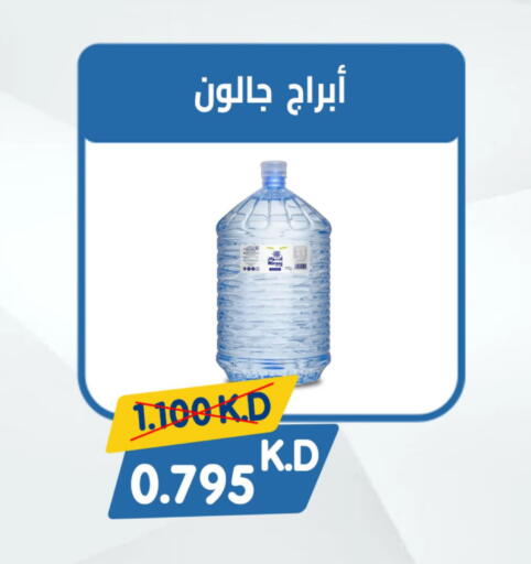 available at Coop-West  in الكويت - مدينة الكويت