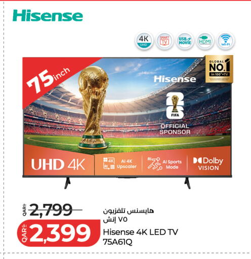 available at لولو هايبرماركت in قطر - الريان