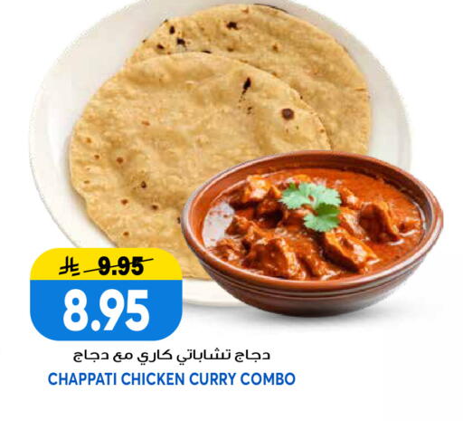 available at جراند هايبر in مملكة العربية السعودية, السعودية, سعودية - الرياض