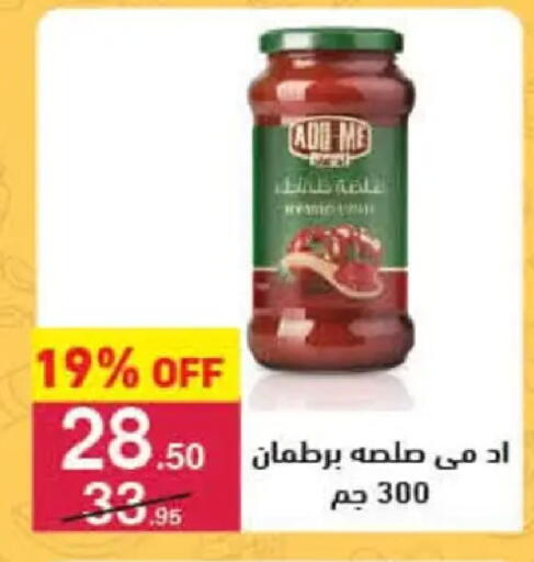 available at Mahmoud El Far in Egypt - Cairo