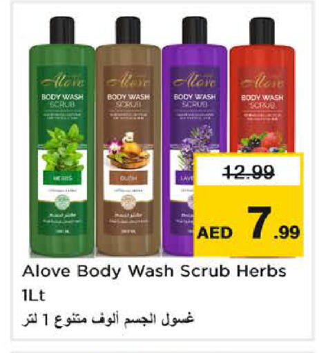 available at Nesto Hypermarket in UAE - Sharjah / Ajman