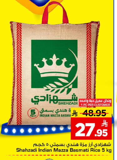 available at Mark & Save in KSA, Saudi Arabia, Saudi - Riyadh