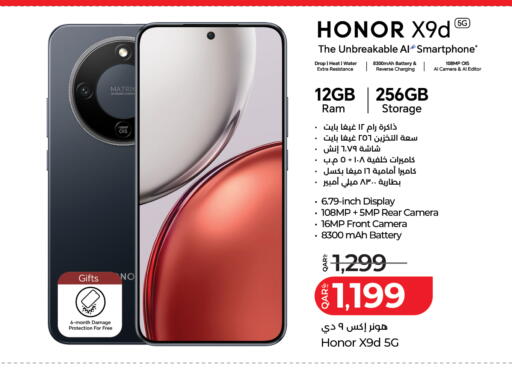 available at LuLu Hypermarket in Qatar - Doha