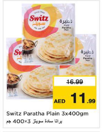 available at Nesto Hypermarket in UAE - Sharjah / Ajman