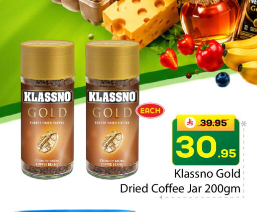 available at  اليت 10 هايبرماركت in مملكة العربية السعودية, السعودية, سعودية - الرياض