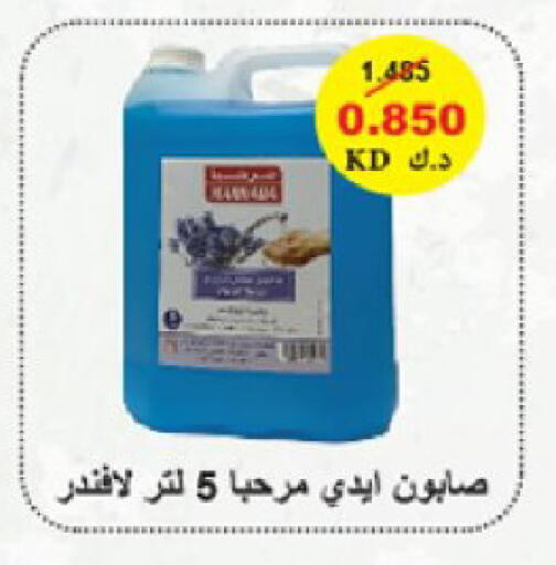 available at Coop-West  in الكويت - مدينة الكويت